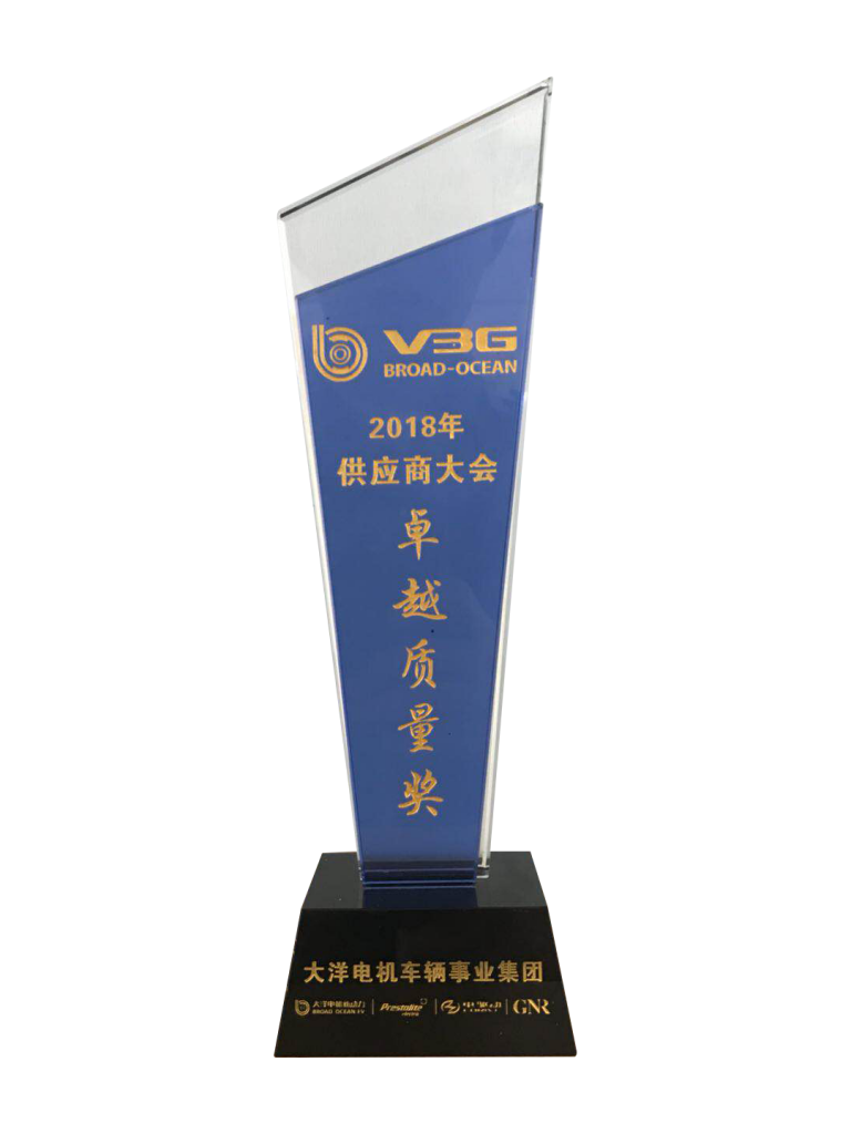 Universal Scientific Industrial